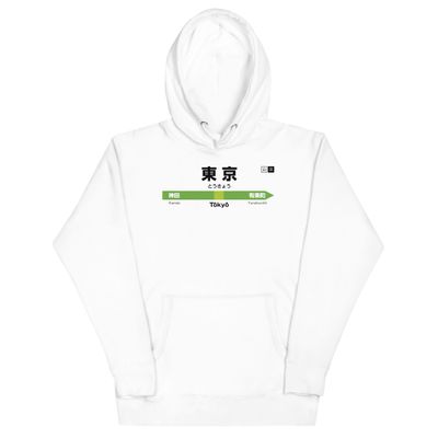 Tokyo - cartello stazione (felpa con cappuccio)