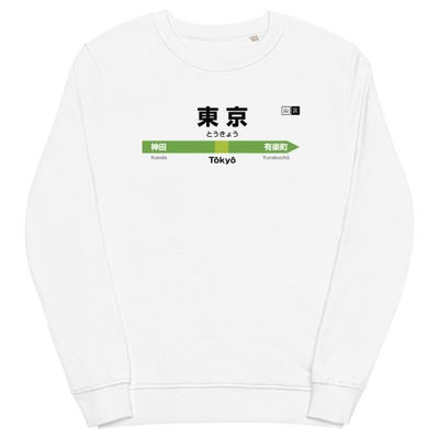 Tokyo - cartello stazione (felpa)