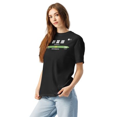 Akihabara - cartello stazione a Tokyo (scritte bianche)