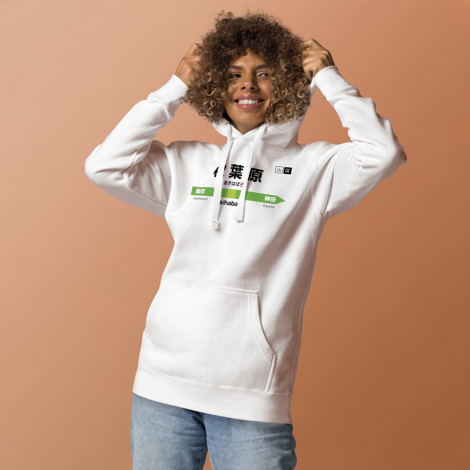 Akihabara - stazione a Tokyo (felpa con cappuccio)