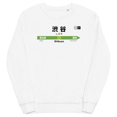 Shibuya - cartello stazione a Tokyo (felpa)