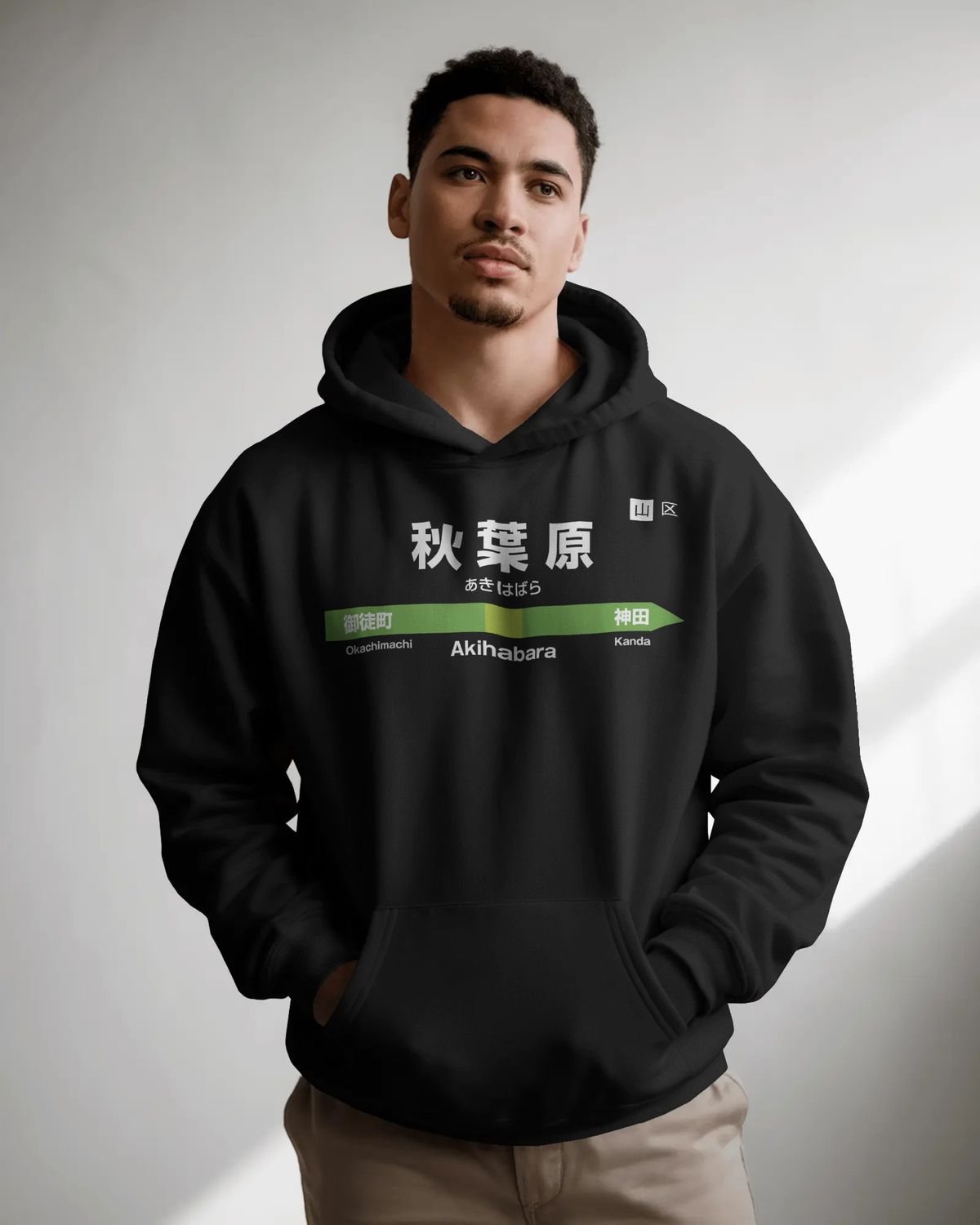 Akihabara - cartello stazione a Tokyo (felpa con cappuccio, scritte bianche)