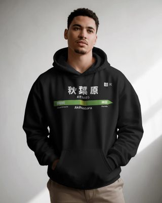 Akihabara - cartello stazione a Tokyo (felpa con cappuccio, scritte bianche)