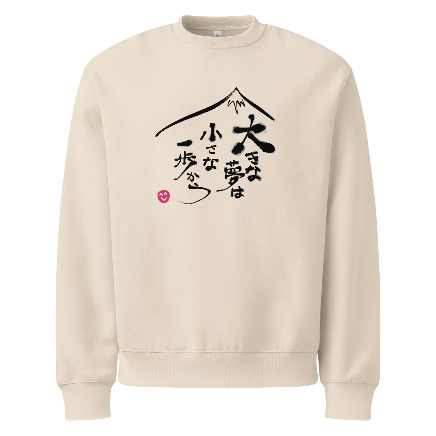 Big Dreams - Felpa oversize pesante (scritta nera)