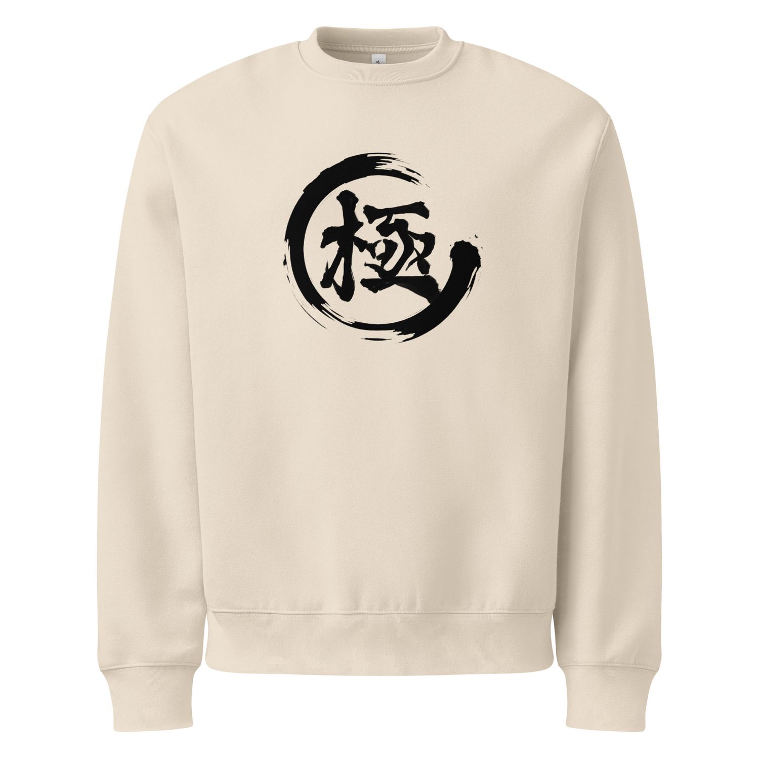 Extreme - felpa oversize pesante (scritta nera)