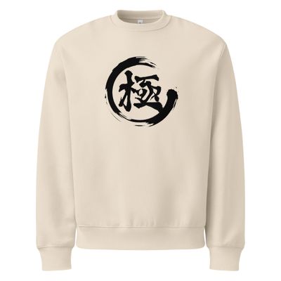 Extreme - felpa oversize pesante (scritta nera)