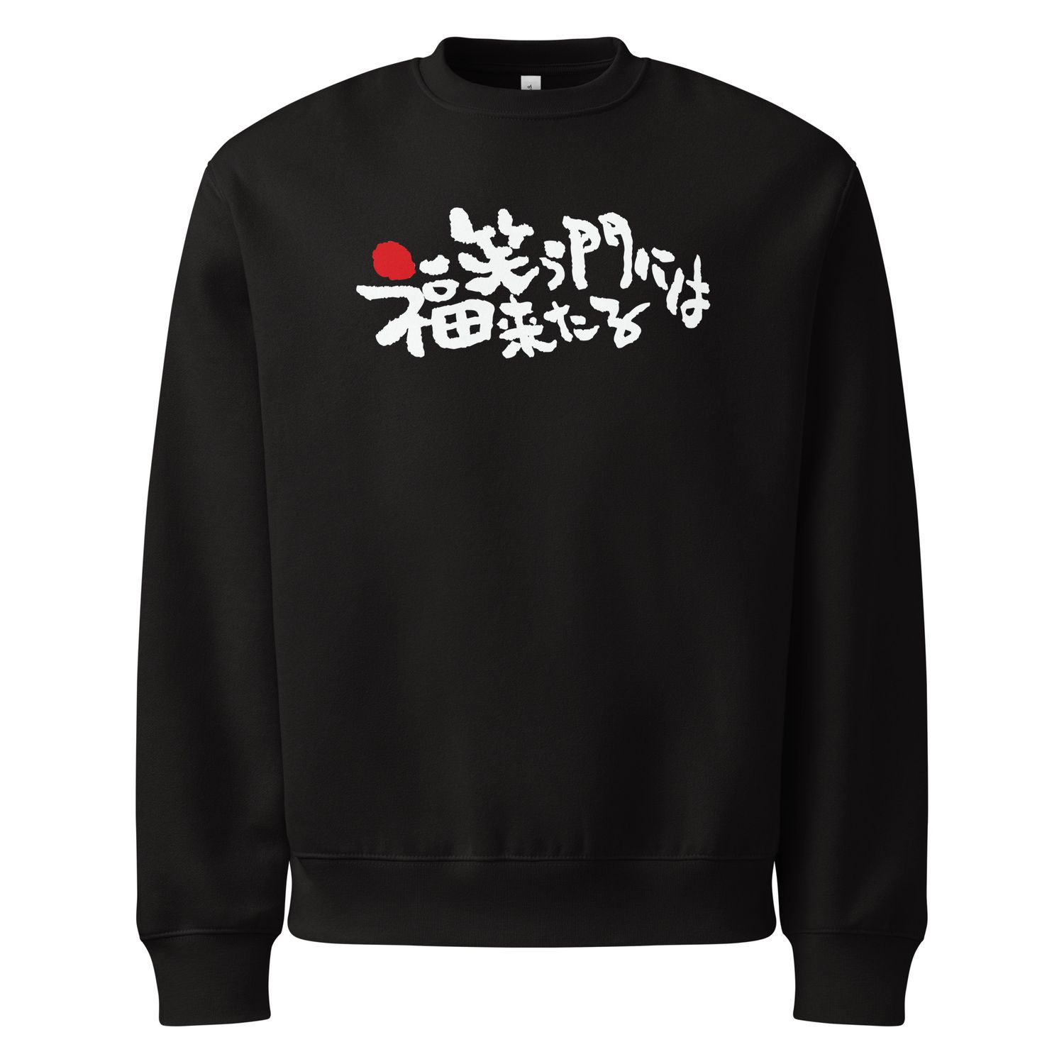 Good fortune (buona fortuna) - felpa oversize pesante (scritta bianca)