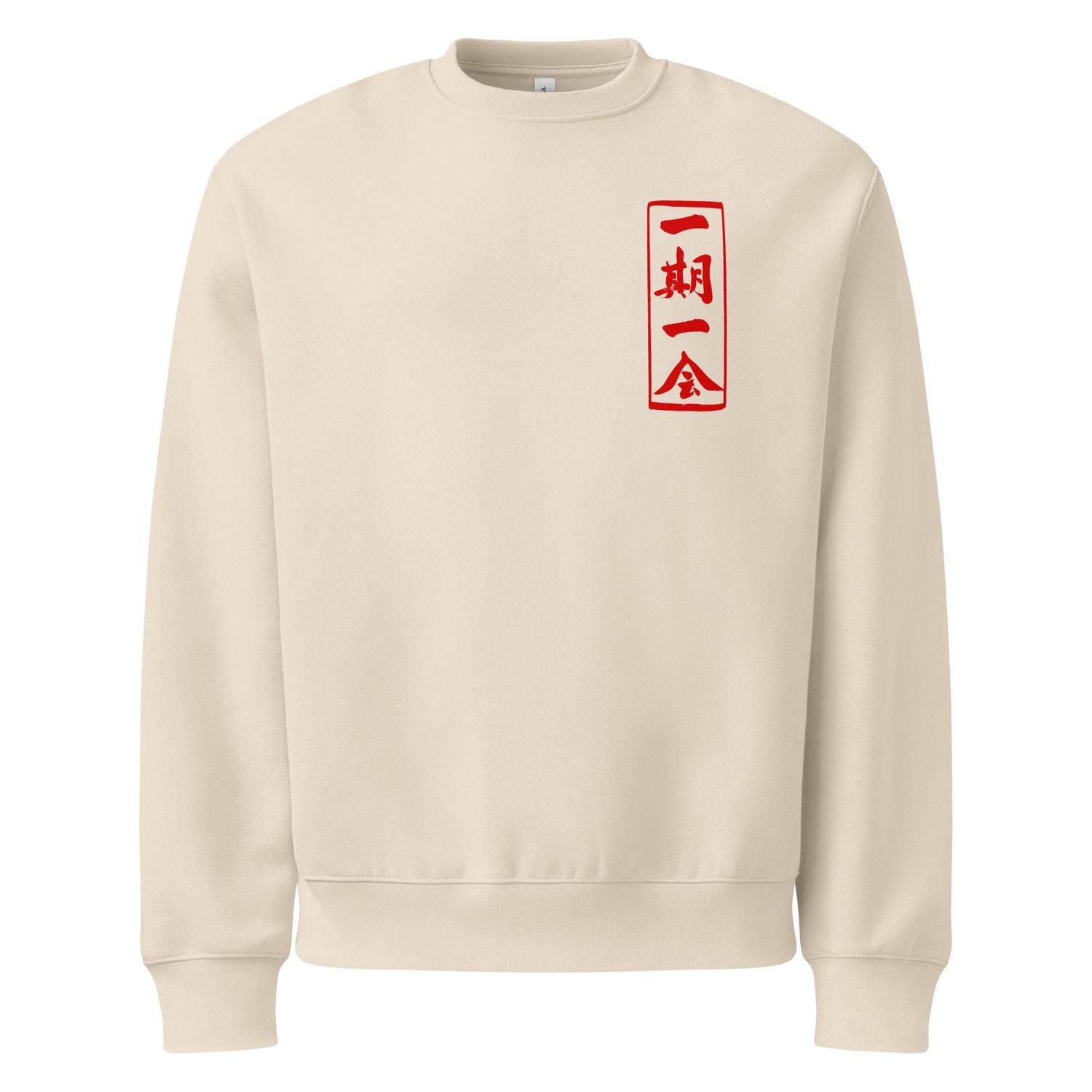 Once in a lifetime (Una volta nella vita) - felpa oversize pesante