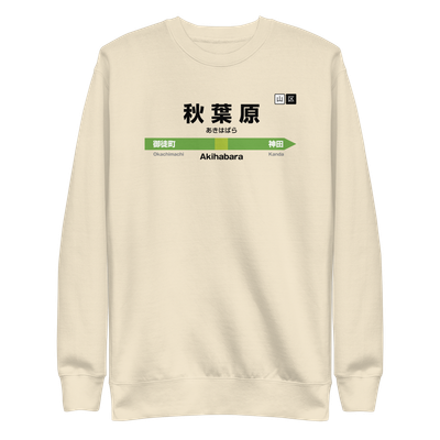 Akihabara - Tokyo station sign - Sweatshirt (black lettering)