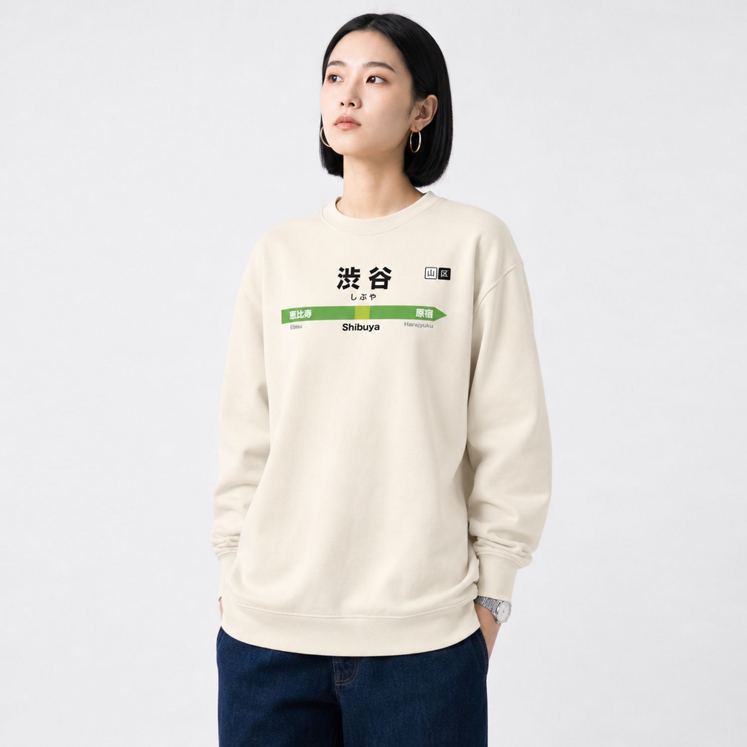 Shibuya - Tokyo station sign - Sweatshirt (black lettering) Shibuya - Tokyo station sign - Sweatshirt (black lettering)