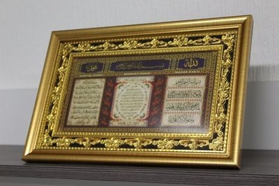 دعاء الرزق