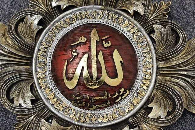 الله نور السموات