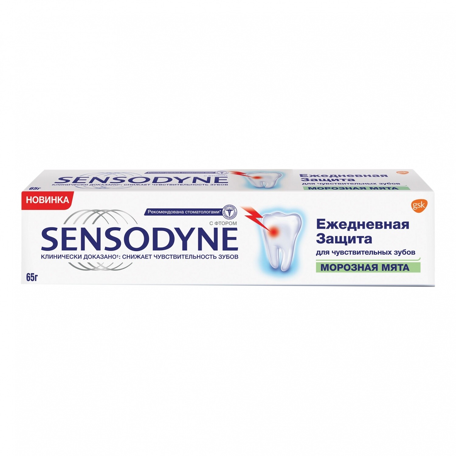 E-commerce Product Image