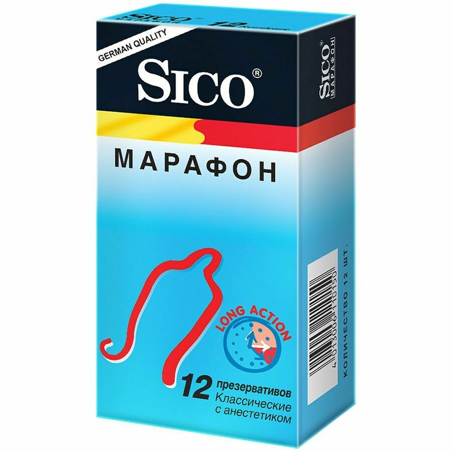 Стоимость Презервативов