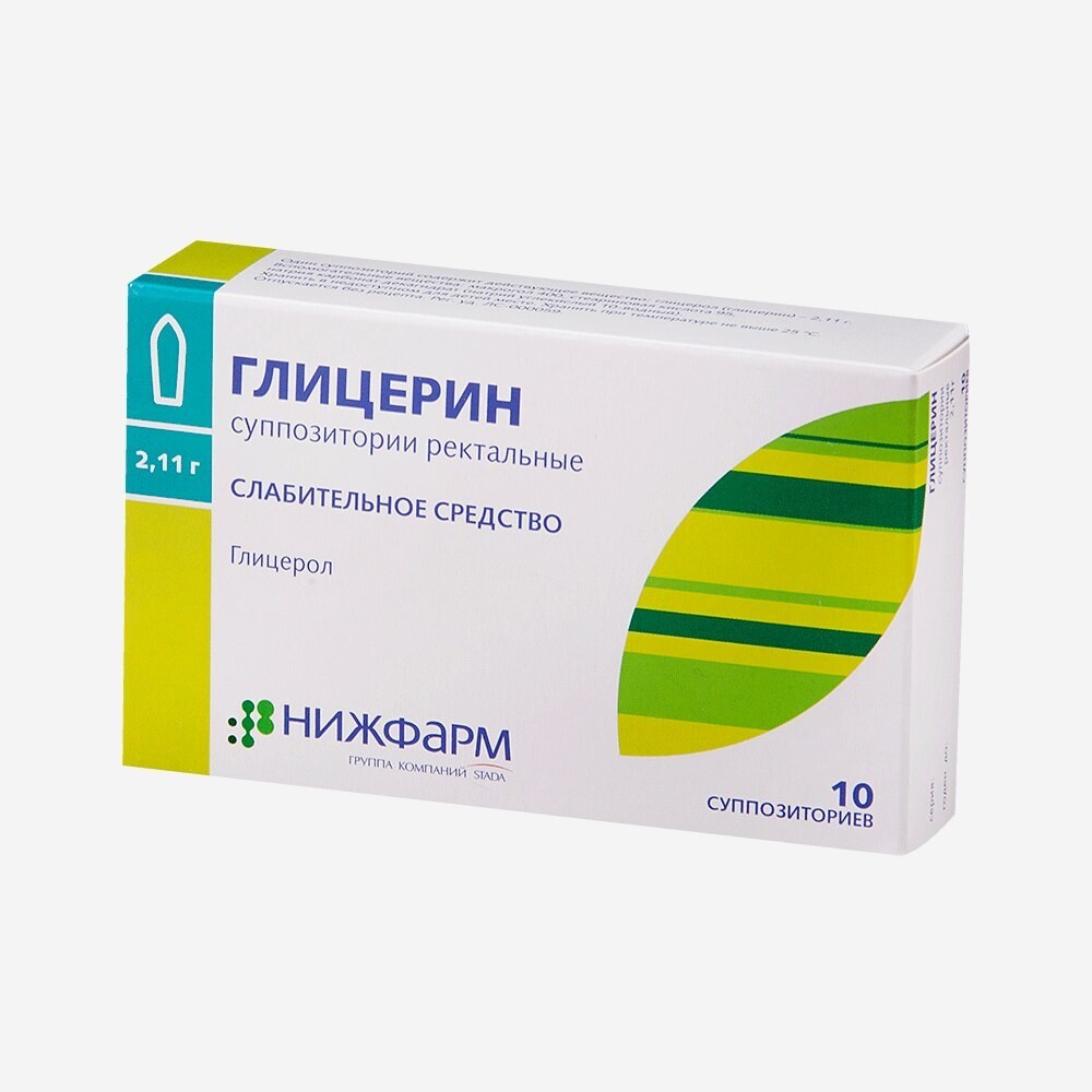 Глицериновые Свечи Для Детей Купить