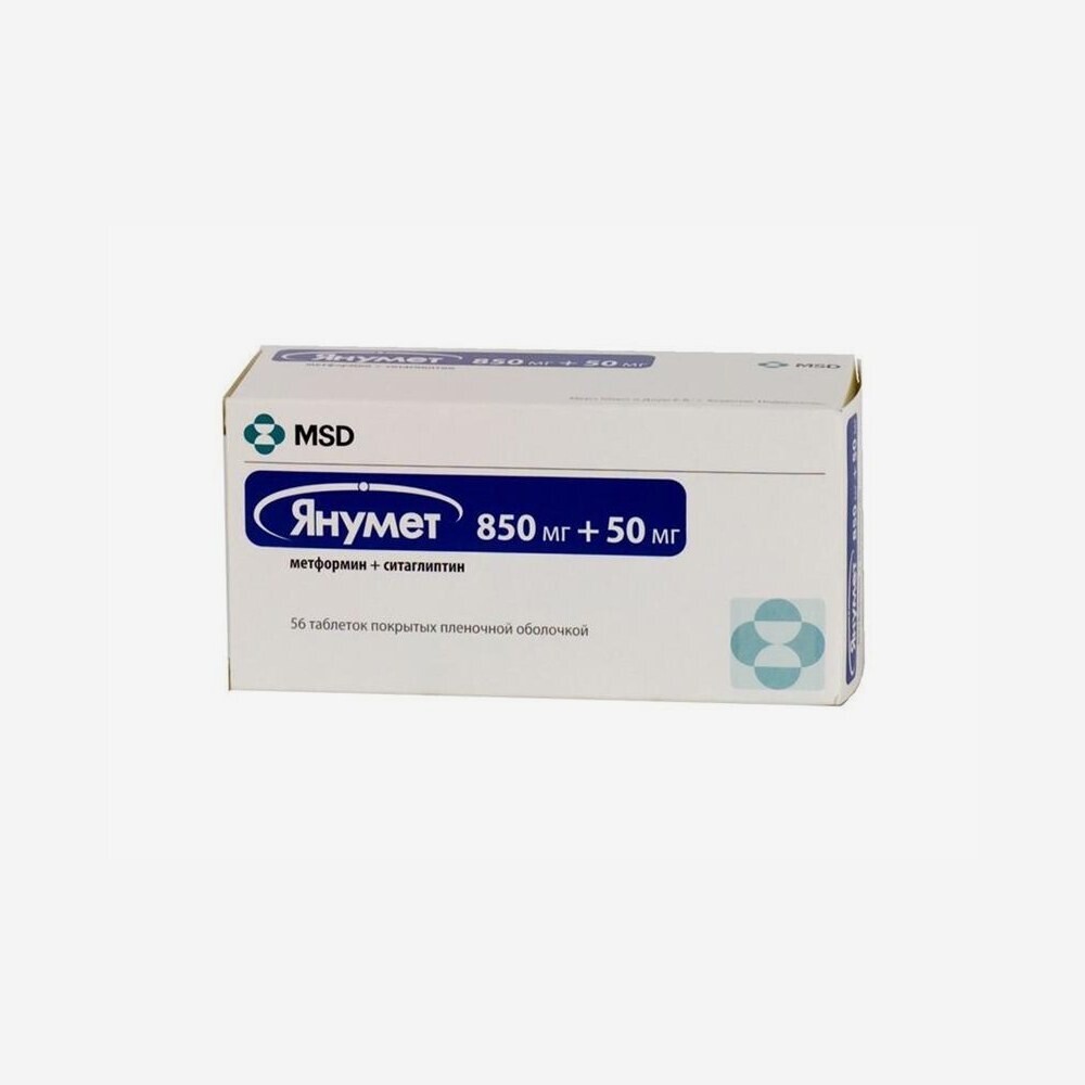 Янумет 850 50 Купить В Нижнем