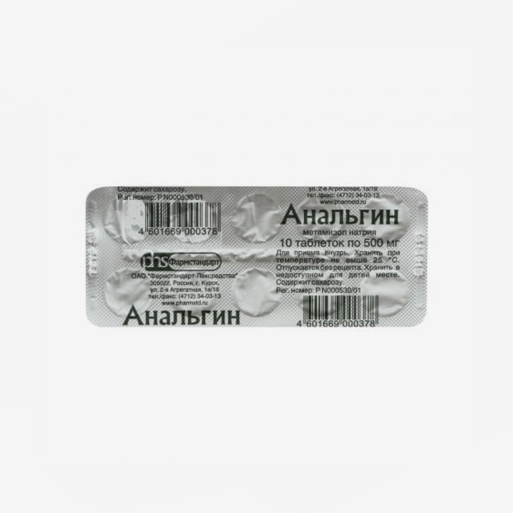 E-commerce Product Image