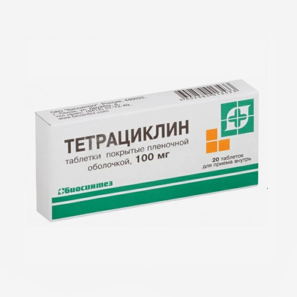 E-commerce Product Image