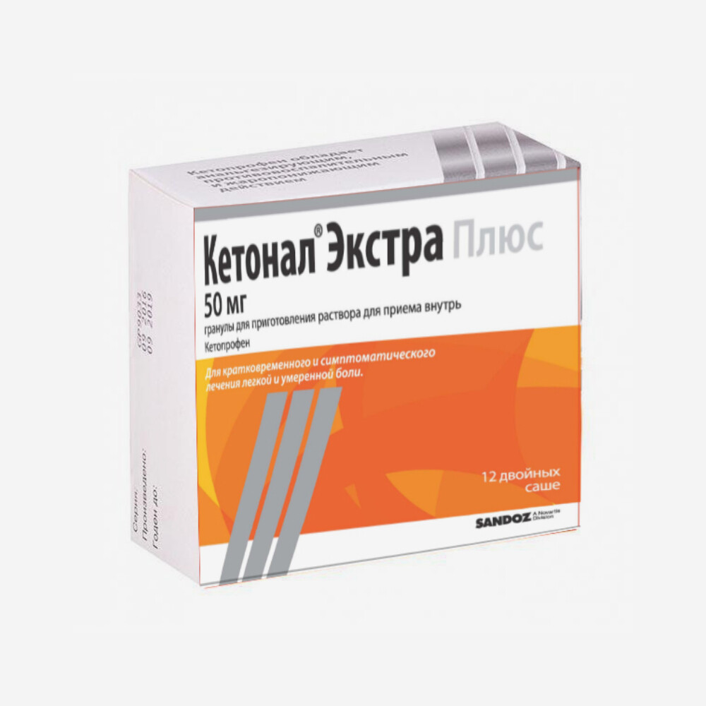 E-commerce Product Image