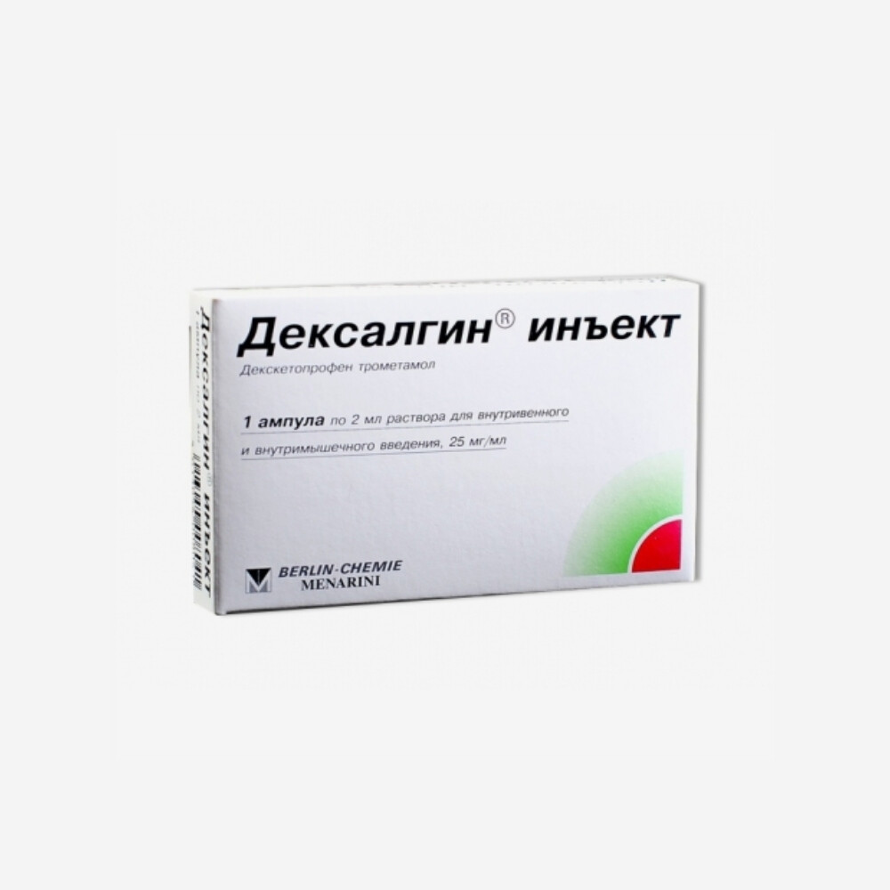Декскетопрофен Уколы Цена