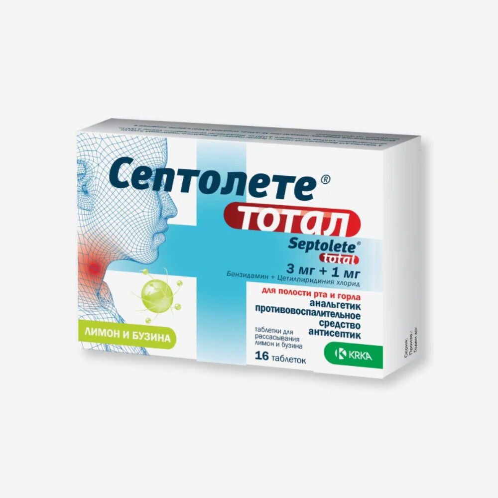 Септолете Таблетки Купить В Спб