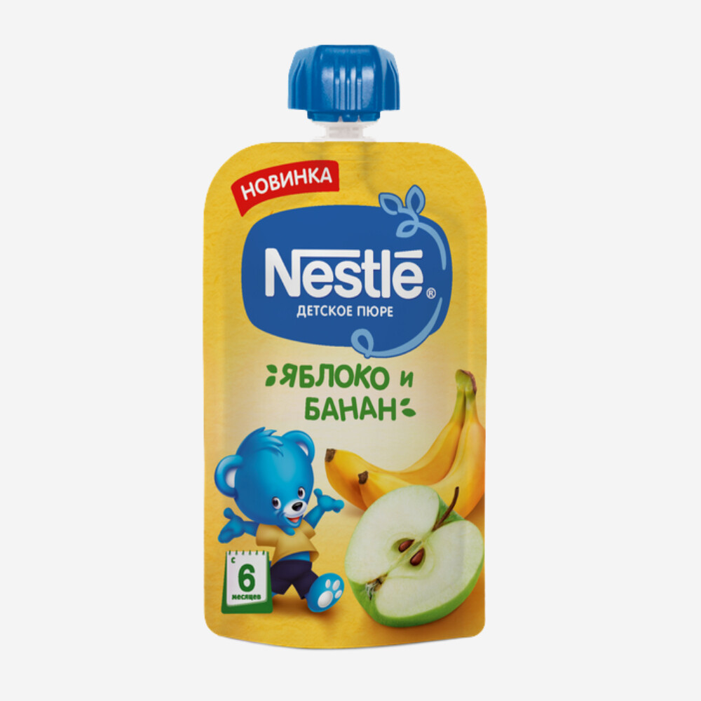 E-commerce Product Image