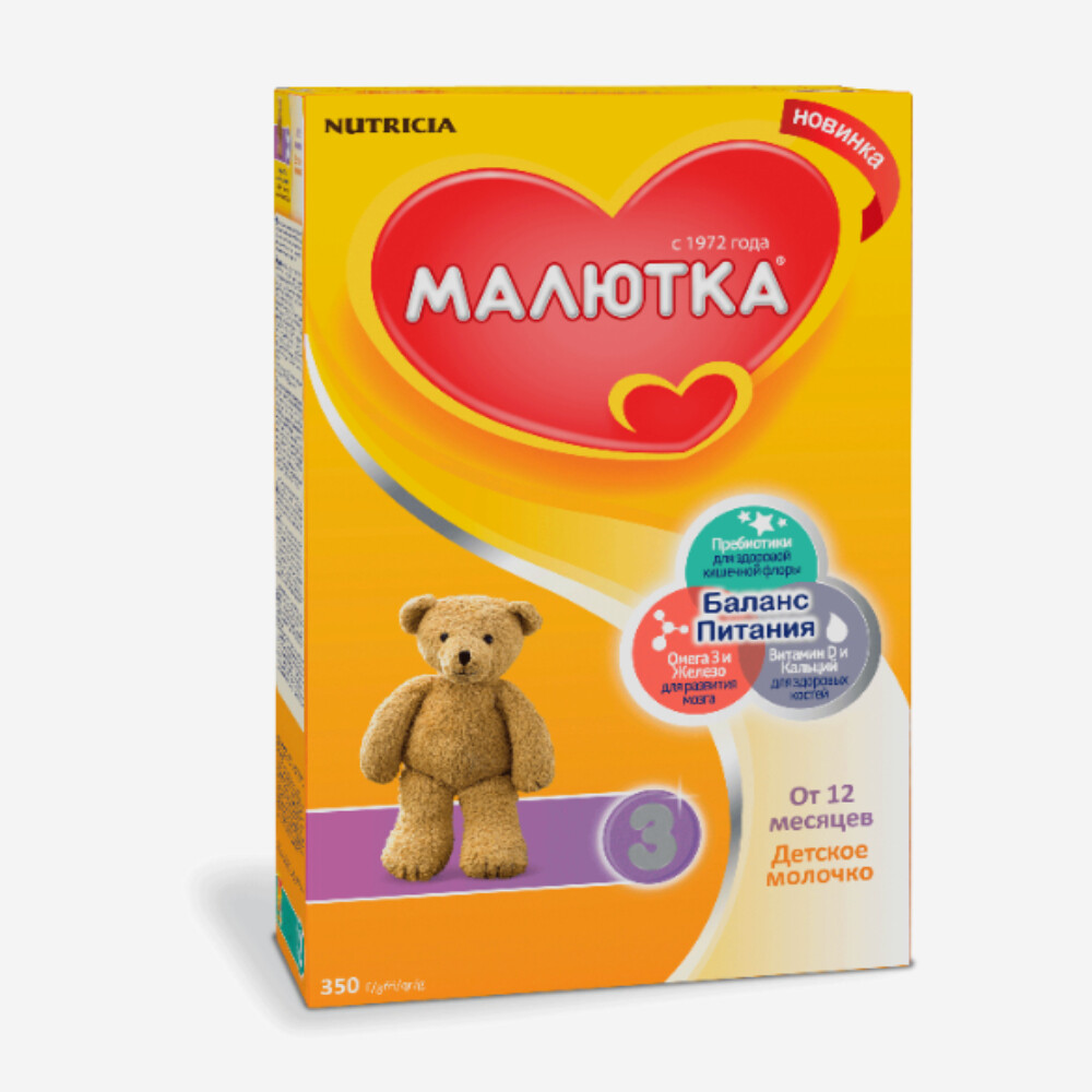 E-commerce Product Image