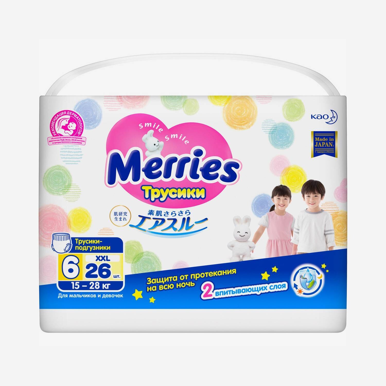 E-commerce Product Image