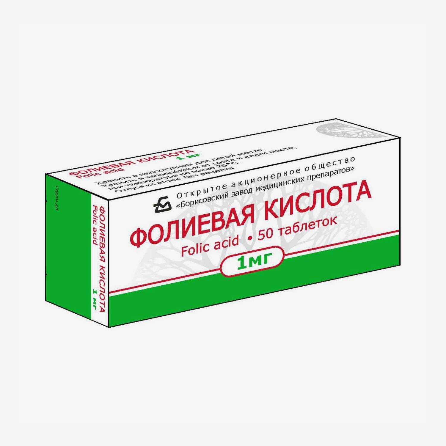 E-commerce Product Image