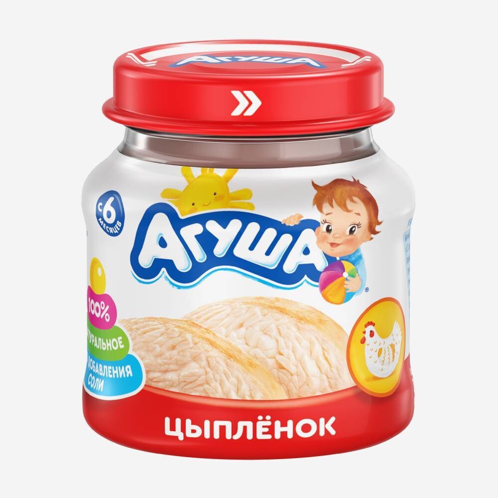 Детское Мясное Пюре Купить Москва