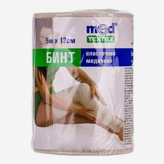 E-commerce Product Image