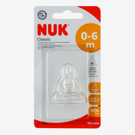 E-commerce Product Image