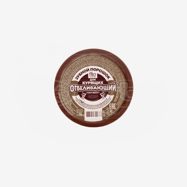 E-commerce Product Image
