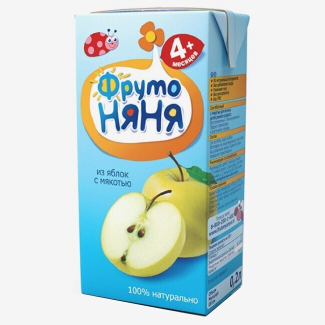 E-commerce Product Image