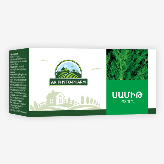 E-commerce Product Image