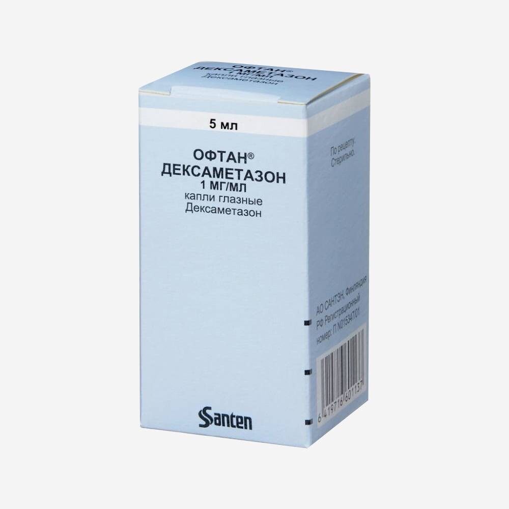 E-commerce Product Image