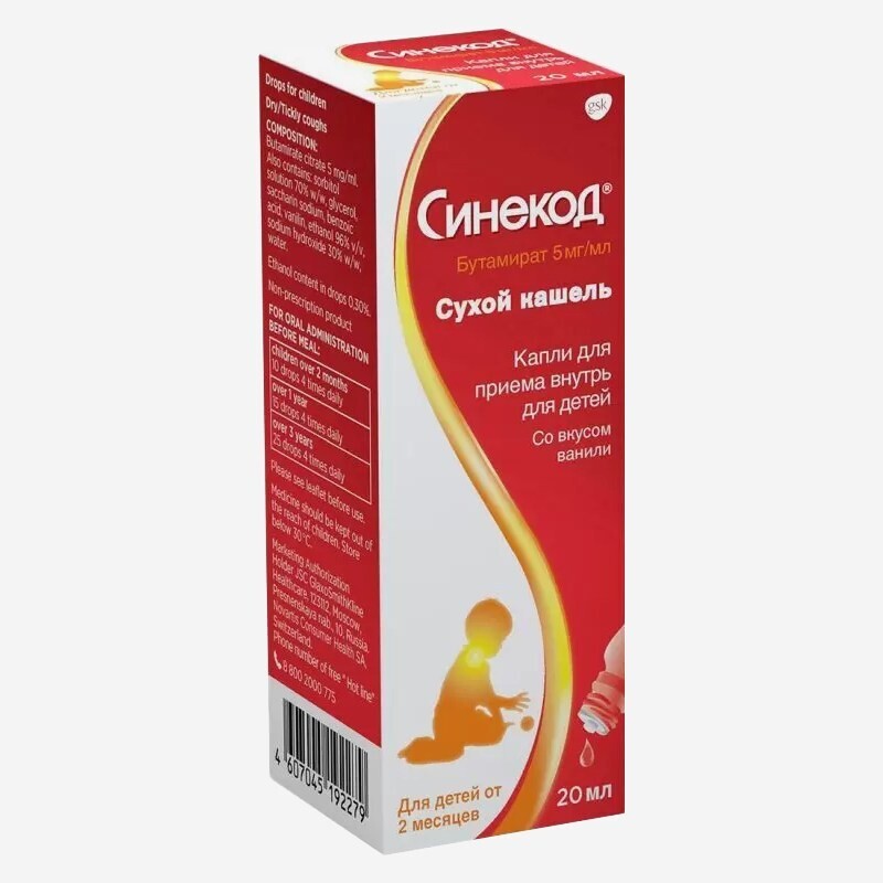 E-commerce Product Image