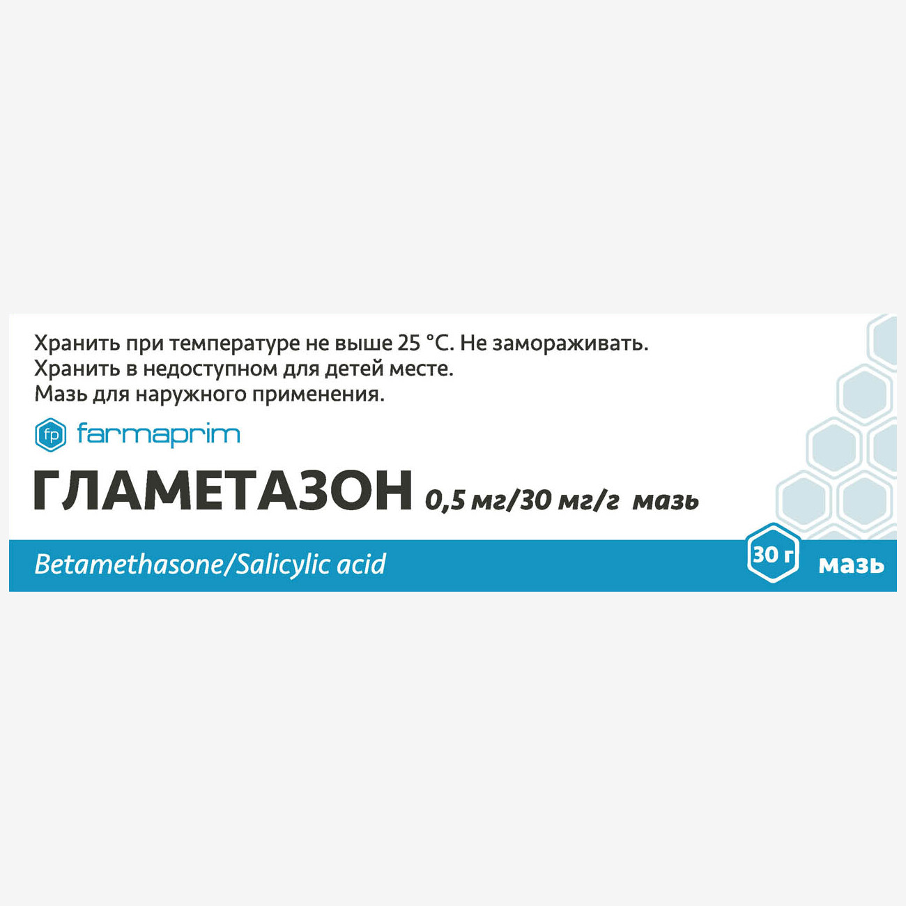 E-commerce Product Image