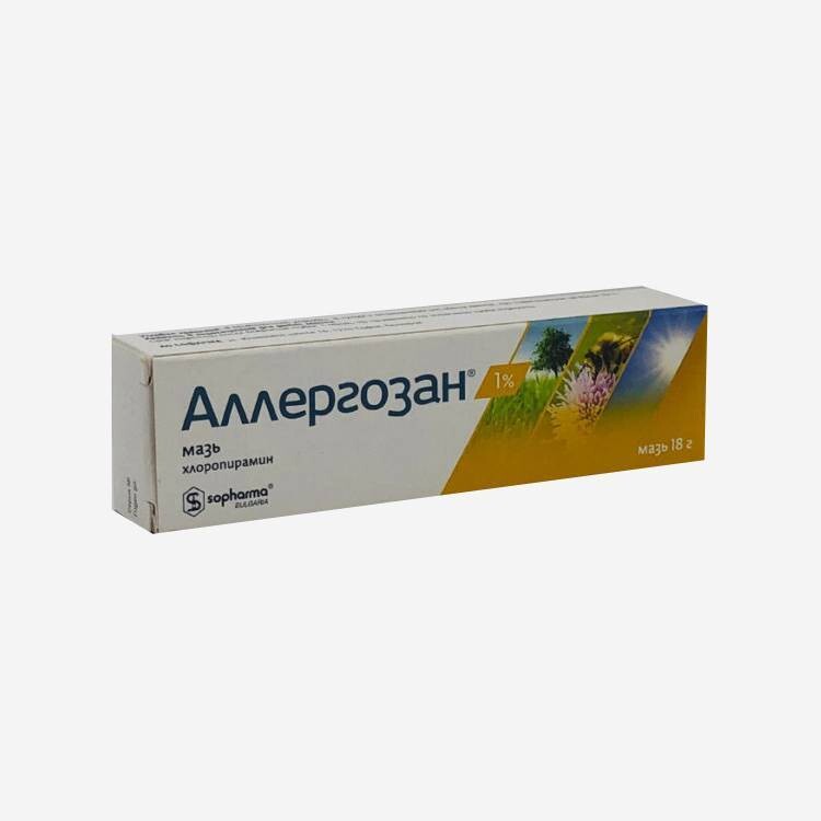 E-commerce Product Image