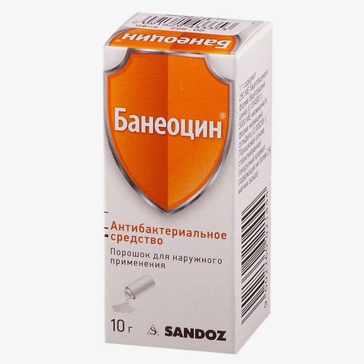 E-commerce Product Image