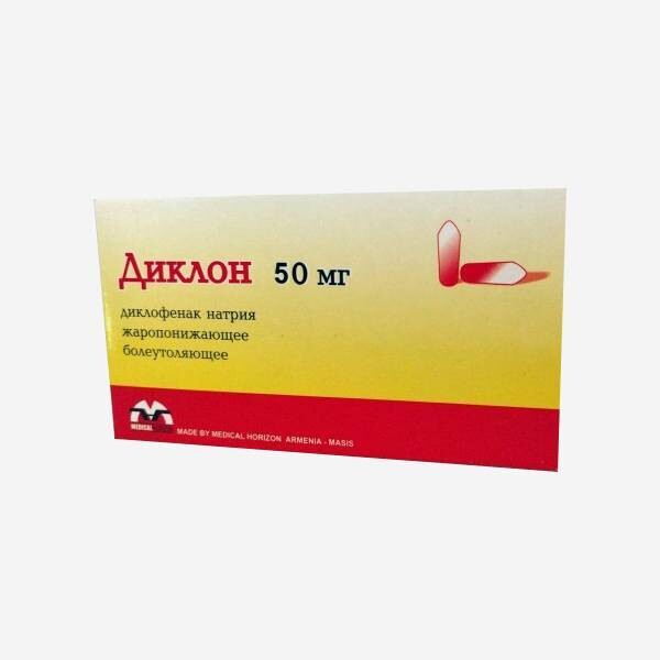E-commerce Product Image
