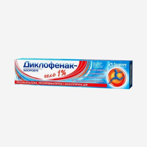 E-commerce Product Image