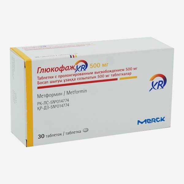 E-commerce Product Image