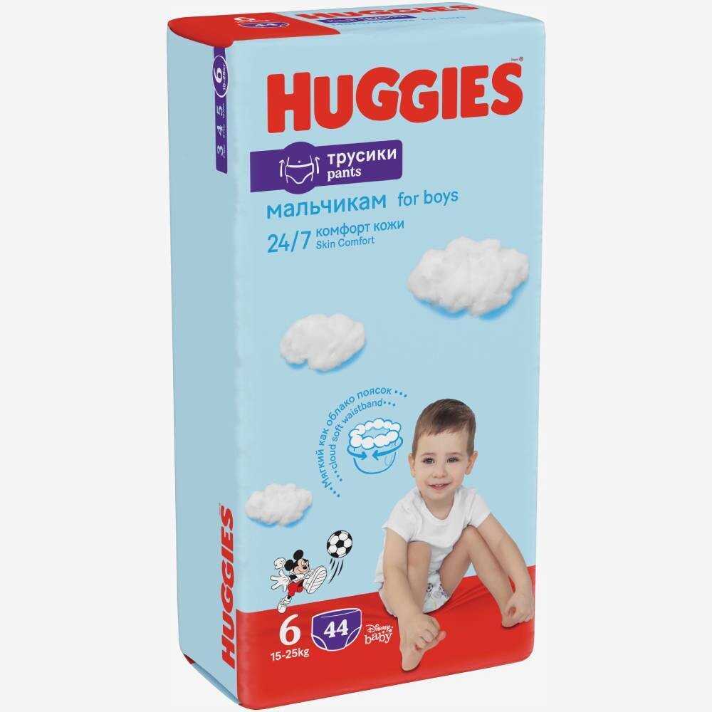 E-commerce Product Image