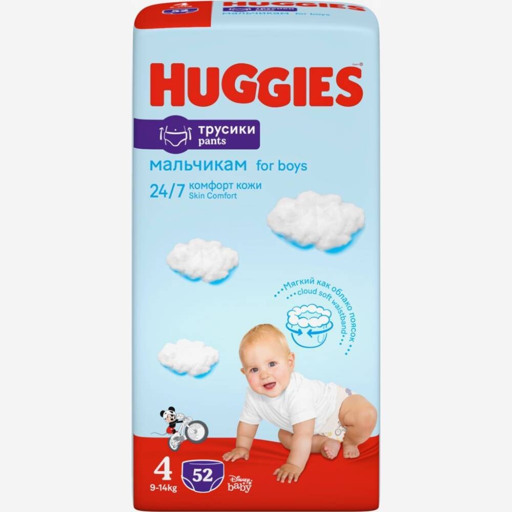 E-commerce Product Image