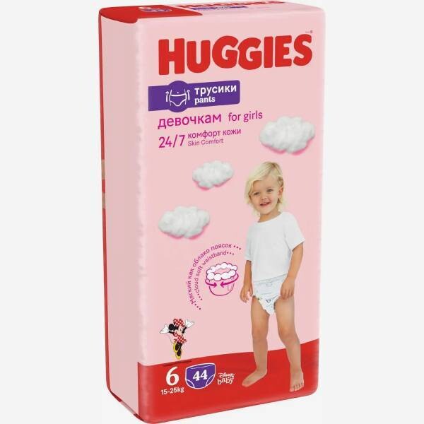 E-commerce Product Image