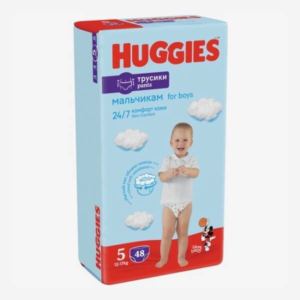 E-commerce Product Image
