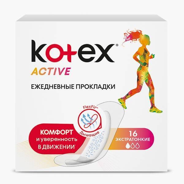 E-commerce Product Image