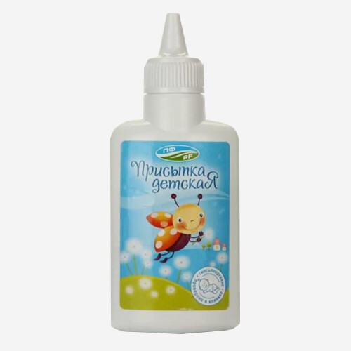 E-commerce Product Image