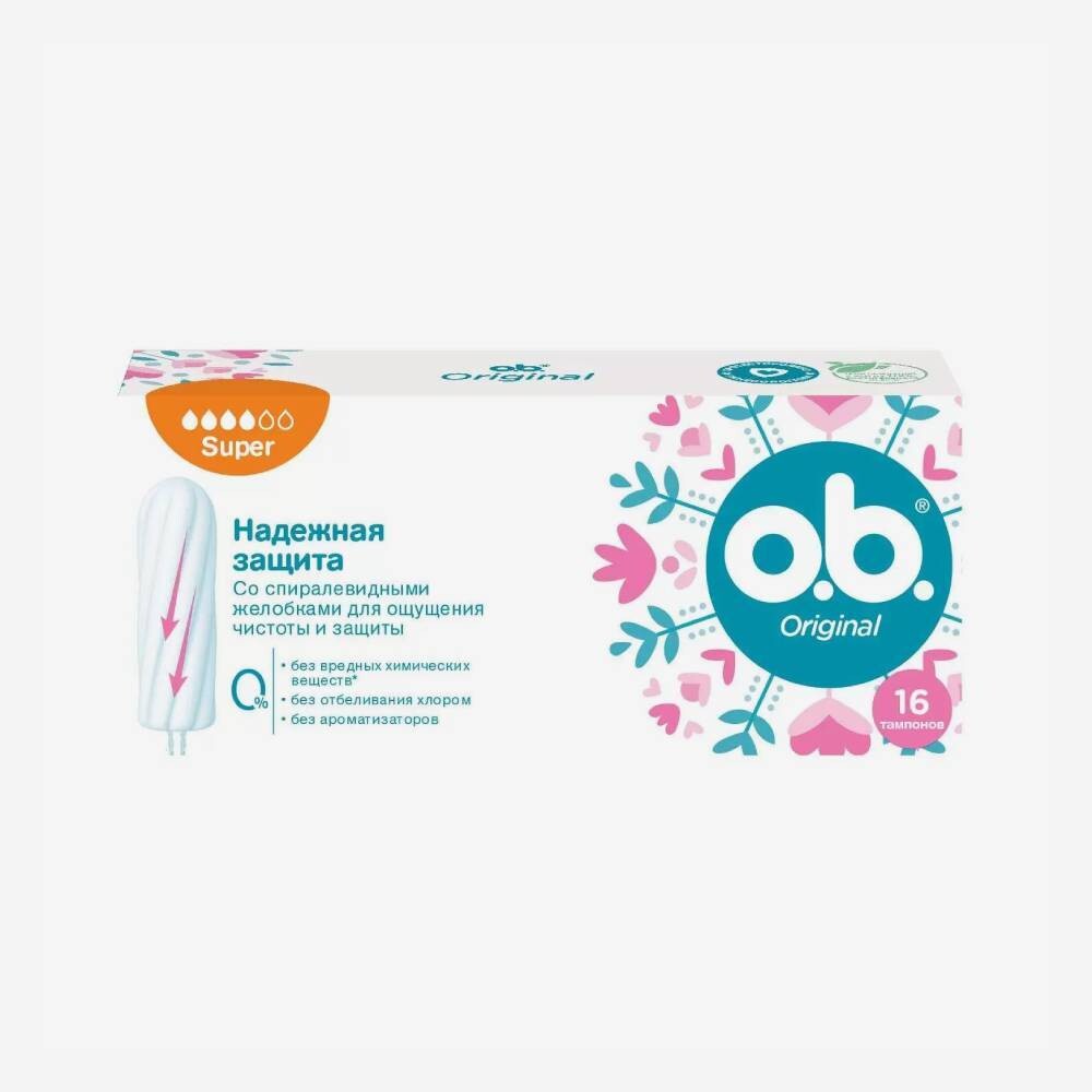 E-commerce Product Image